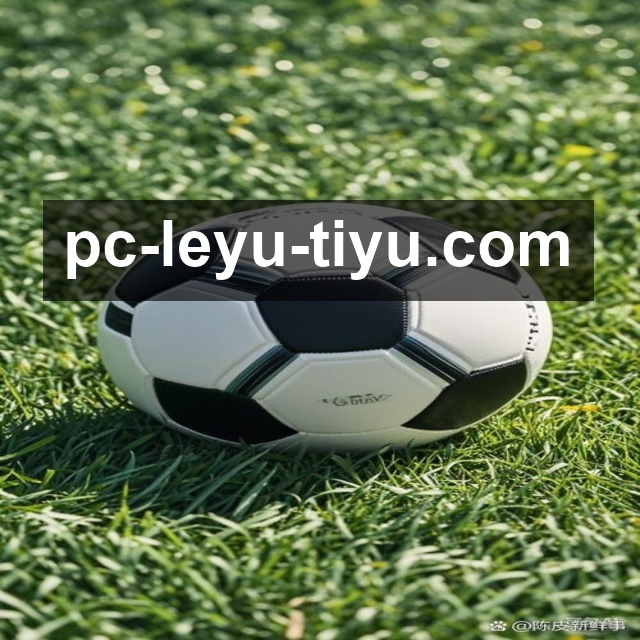 赫罗纳战术执行力出色 反击成功率冠绝联赛